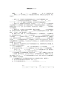 如何制定营销策略:你需要知道的一切