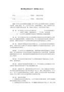 如何制定营销策略:你需要知道的一切