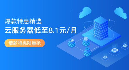 广告位