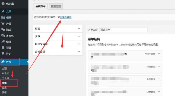 WordPressDedeCMSЩ֮ͬ