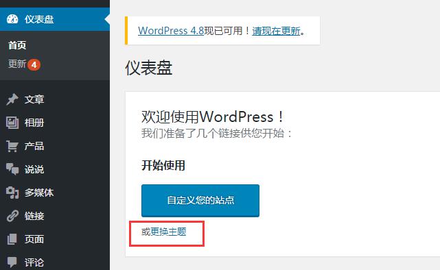 WordPressDedeCMSЩ֮ͬ