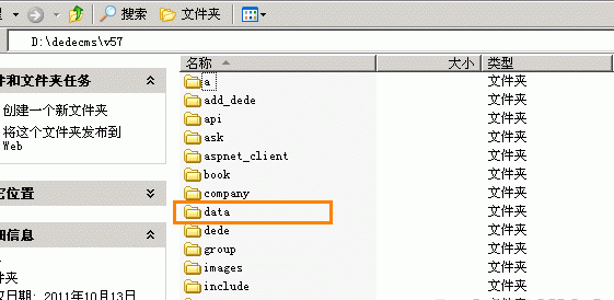 dededataĿ¼ǨƵwebĿ¼