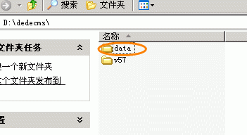 dededataĿ¼ǨƵwebĿ¼ ***