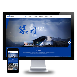߶HTML5Ӧʽҵͨվ֯ģ(Ӧ)
