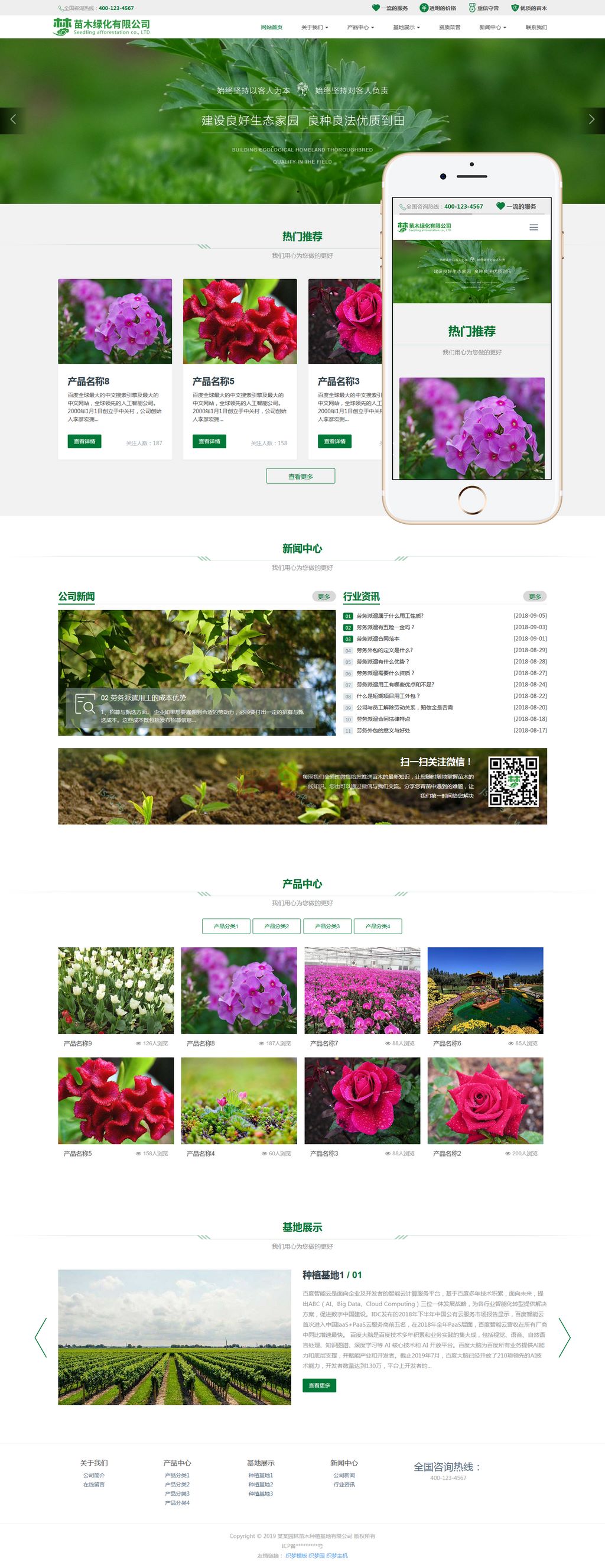ɫHTML5ľũֲ֯dedeģ(Ӧ)