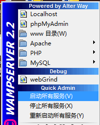 PHPα̬WampServer