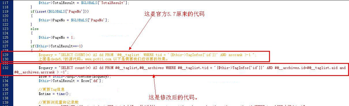 解决织梦DEDE5.7 tags系列bug(图解步骤)