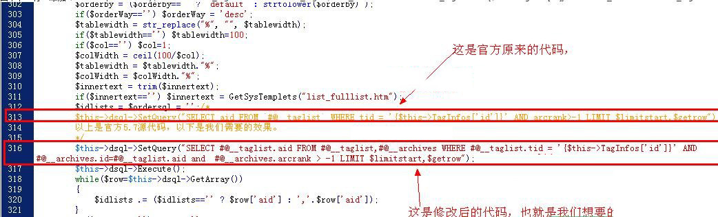 ֯DEDE5.7 tagsϵbug(ͼⲽ)
