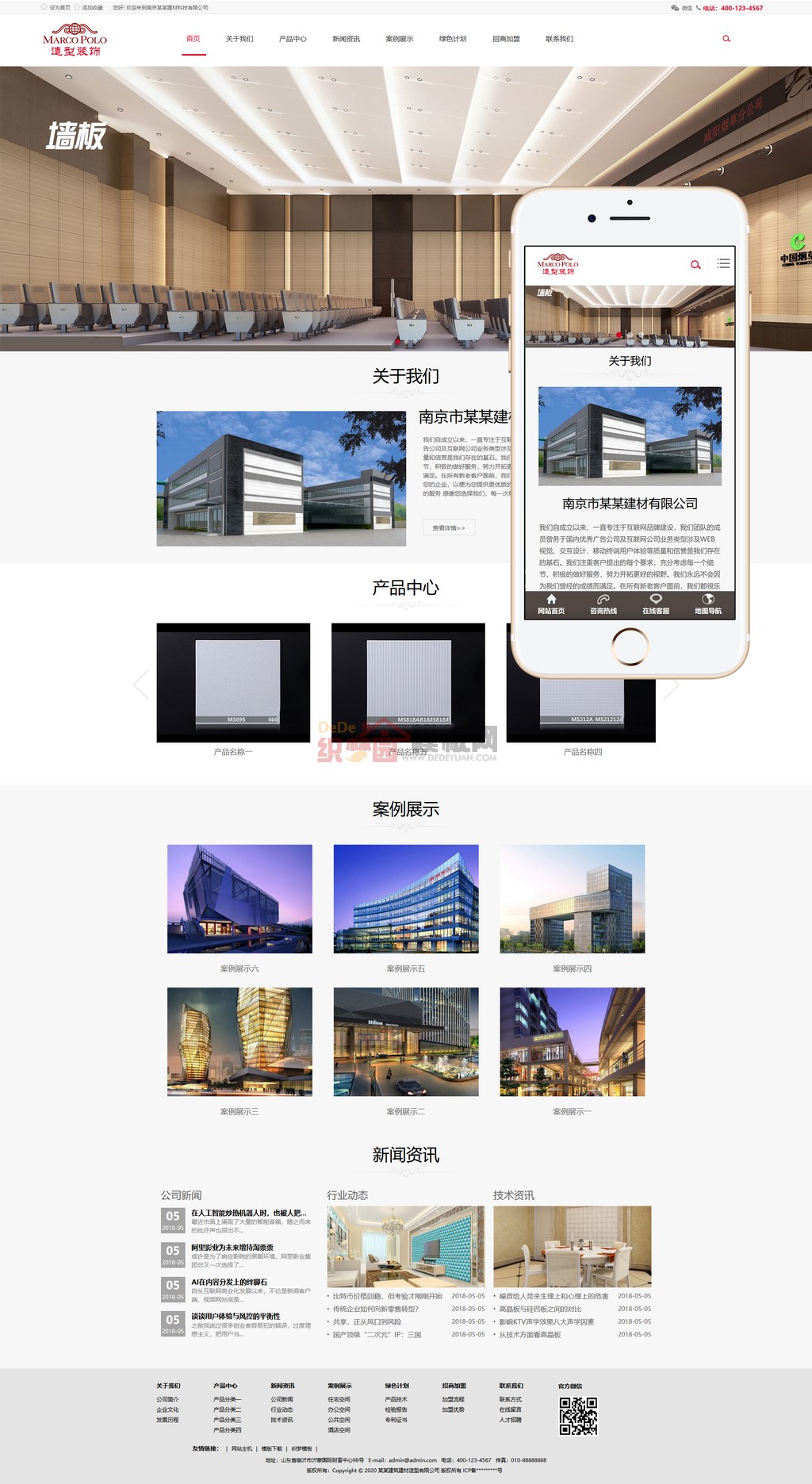 ӦʽװνHTML5װװվ֯ģ(Ӧֻ)