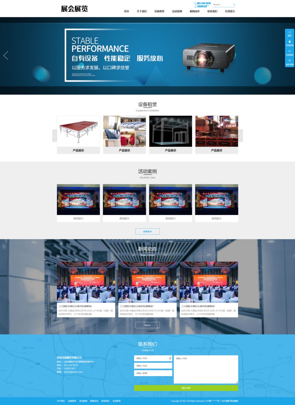 (PC+WAP)��չ�豸��̨��������վpbootcms��վģ��
