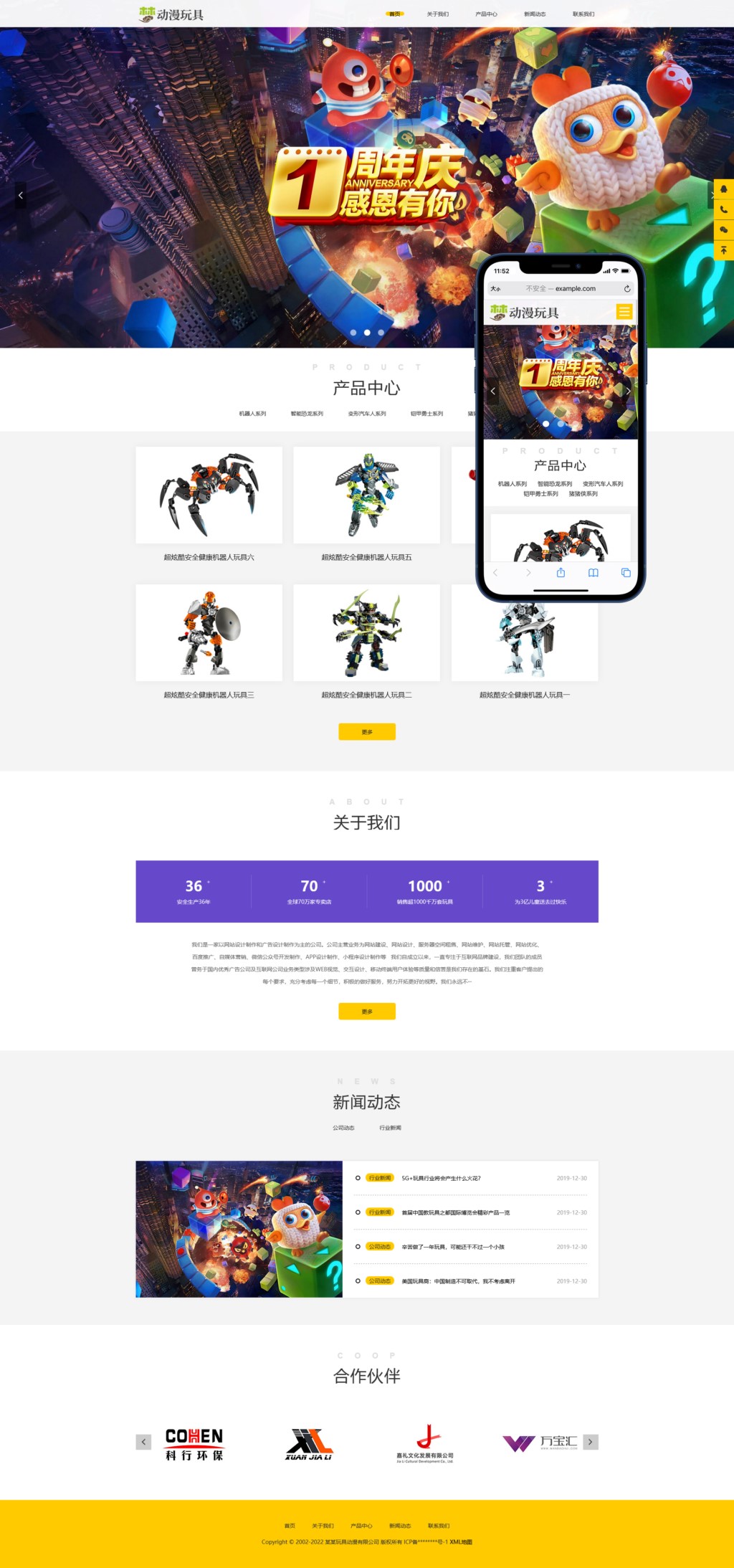 (����Ӧ�ֻ���)HTML5��Ӧʽ��߶�������վpbootcmsģ��