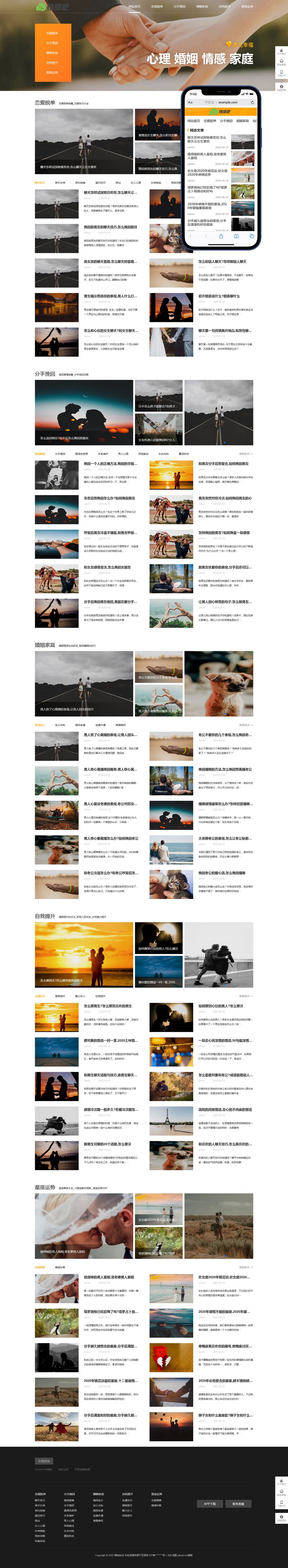 (PC+WAP)���������Ѷ���²�������վpbootcmsģ��