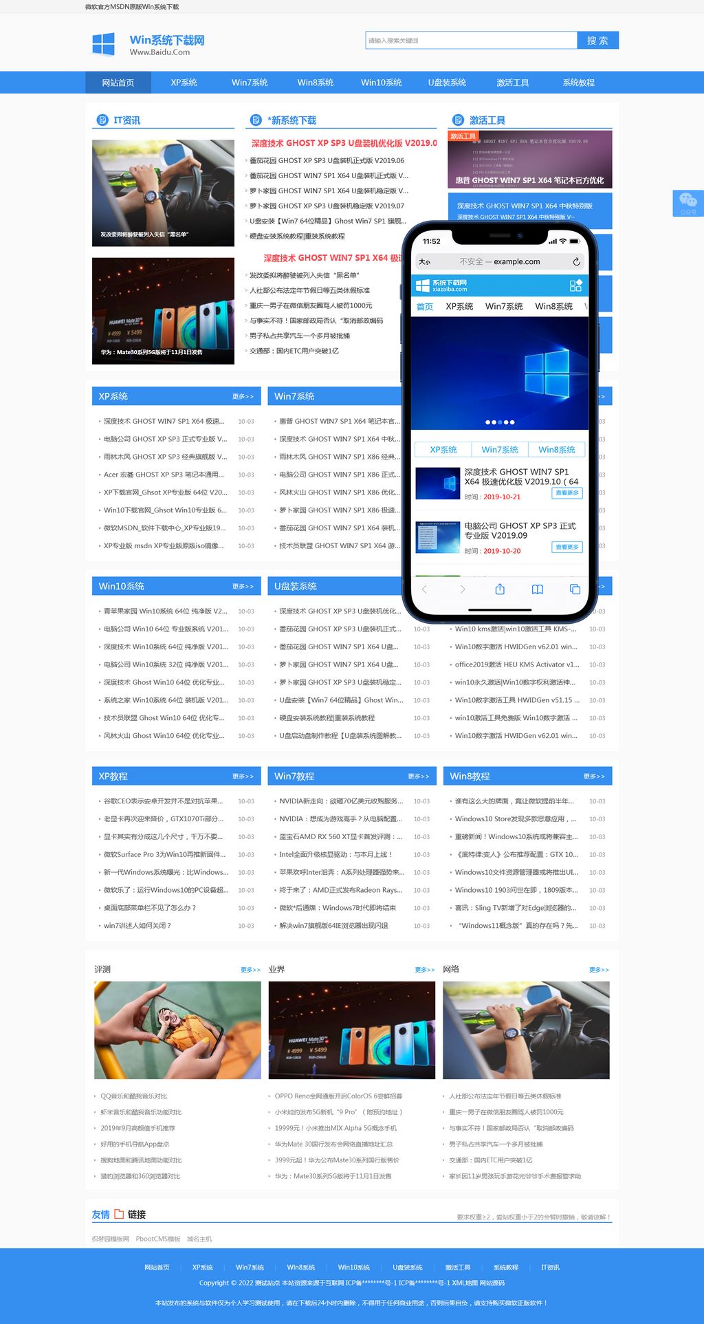 (PC+WAP)���Բ���ϵͳ������������վpbootcmsģ��