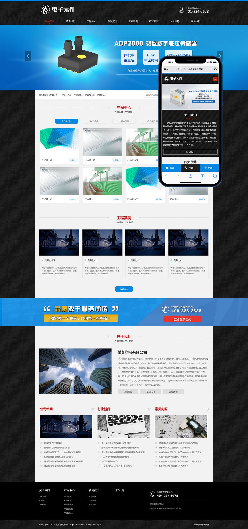 (PC+WAP)��ɫ�ܽ�pc�����վpbootcmsģ��