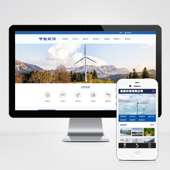 (PC+WAP)�������ܿ�����pbootcms��վģ�� ��ɫ������ҵ��վԴ������