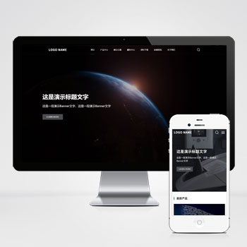 (����Ӧ�ֻ���)�߶˴����ĿƼ���pbootcms��վģ�� ��������Ŀ�����غ���Ƹ����