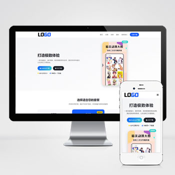 app����������ҳ��վģ����վԴ��
