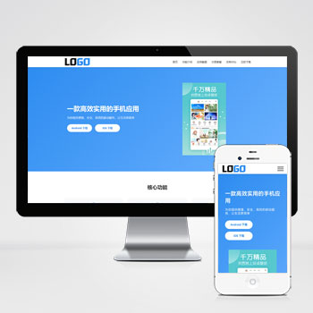 app����������ҳ��վģ����վԴ�루���ҳ��
