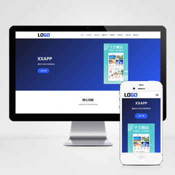 APP����Ӧ�ù�����վģ����վԴ��