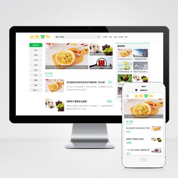 (PC+WAP)����ٿ���Ѷpbootcms��վģ��