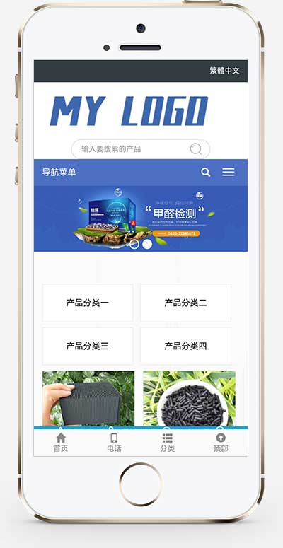 (����Ӧ�ֻ���)HTML5��Ӧʽ��ȩ�����վģ��