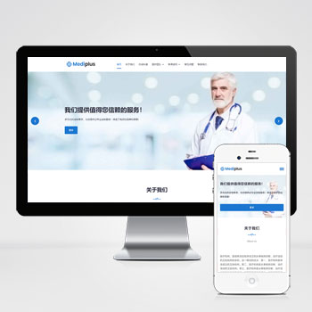 (����Ӧ�ֻ���)����������վpbootcmsģ��