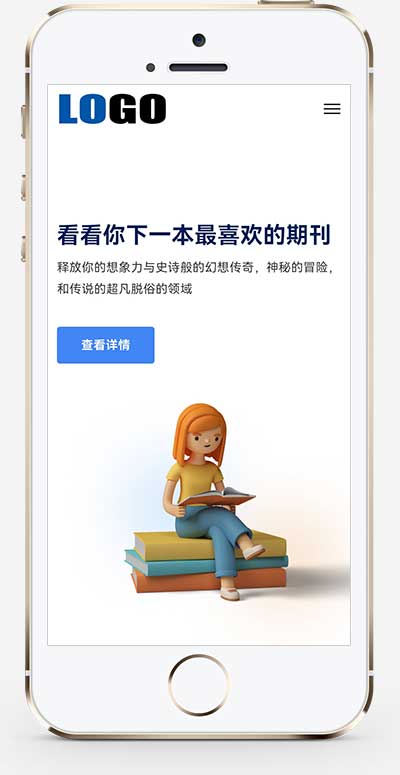 (����Ӧ�ֻ���)ͼ���ڿ��汾��վpbootcmsģ��